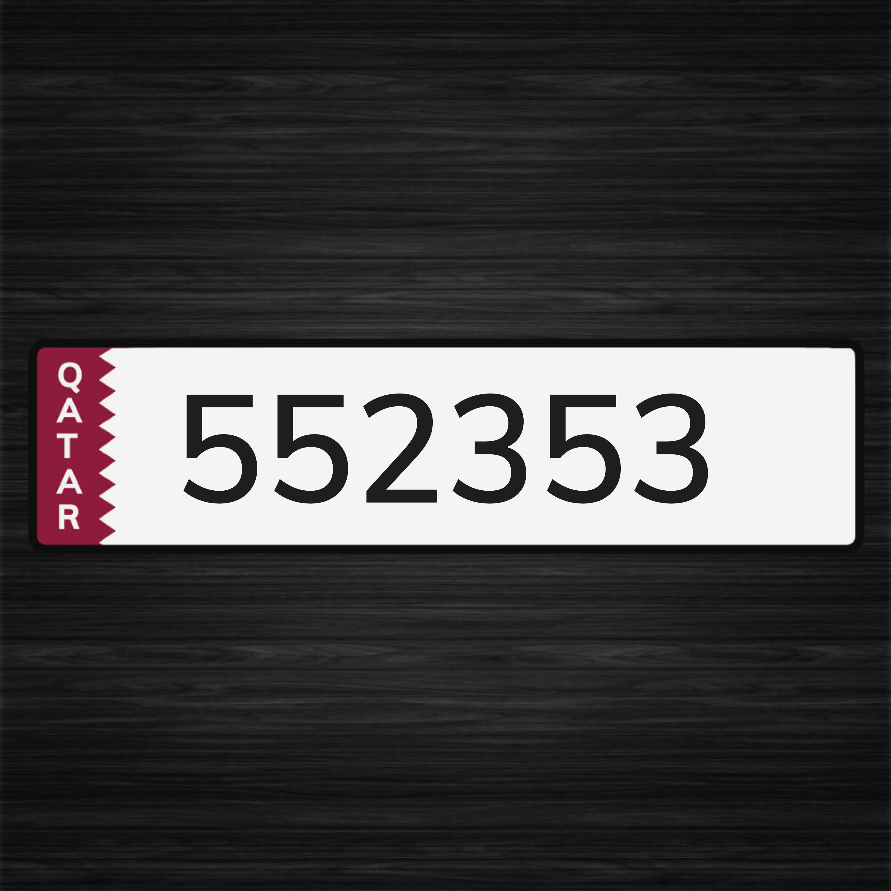 للبيع رقم سداسي مطلوب لأعلى سعر - 1