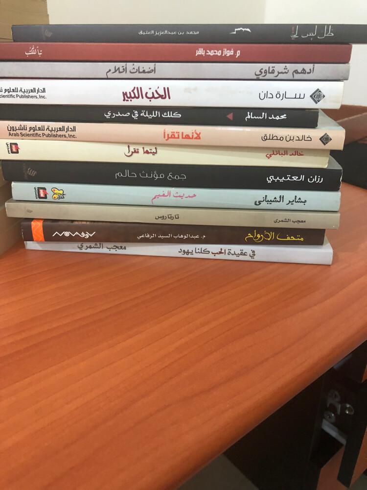 كتب متنوعة  - 6