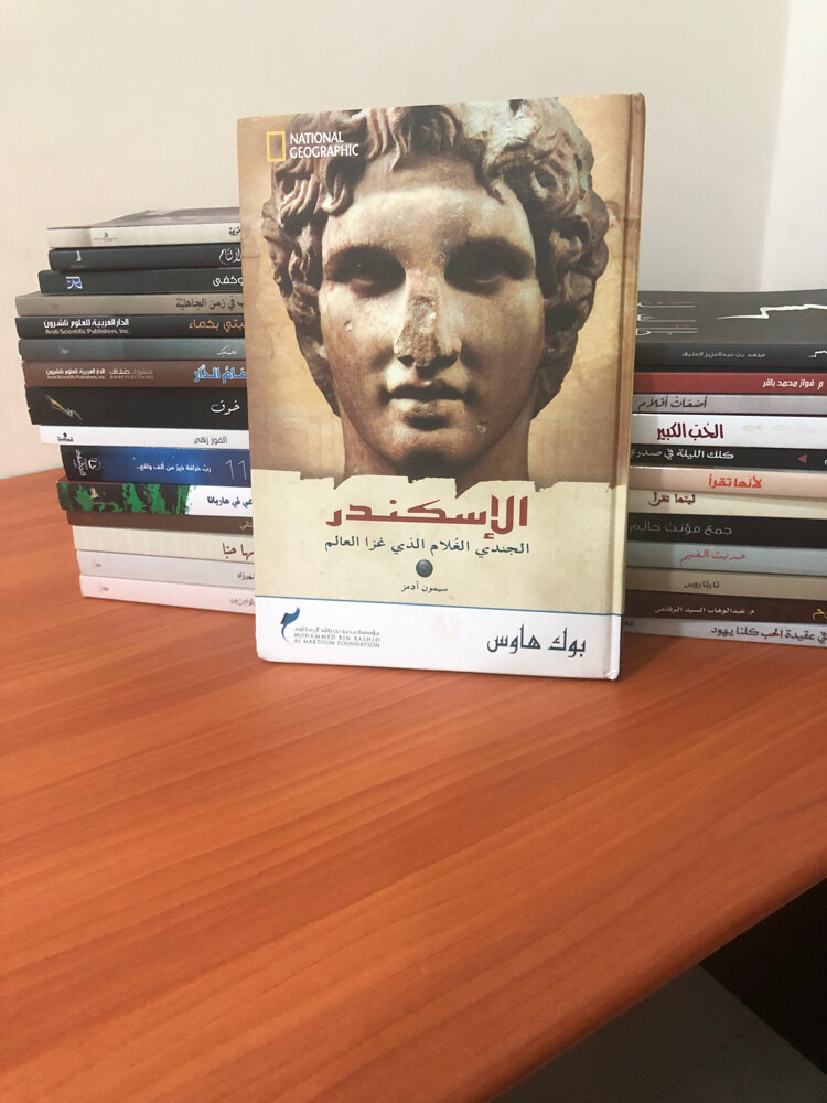 كتب متنوعة  - 4