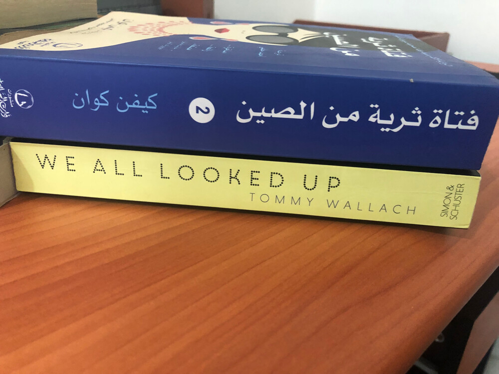 كتب متنوعة  - 7