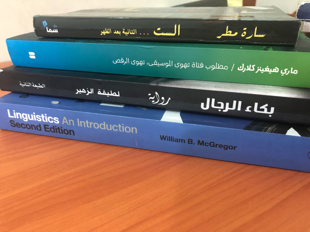 كتب متنوعة  - 2