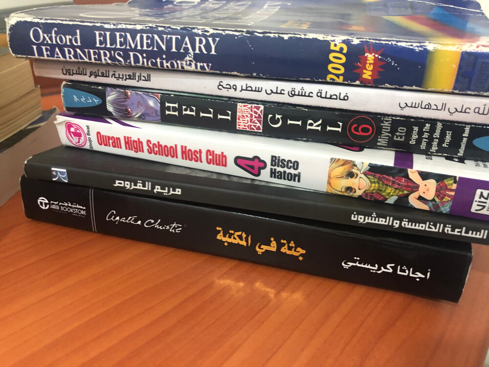 كتب متنوعة  - 3