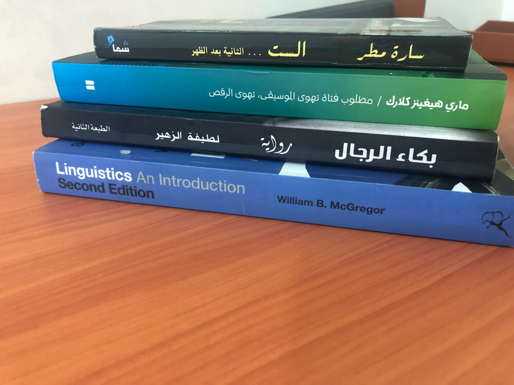 كتب متنوعة  - 5