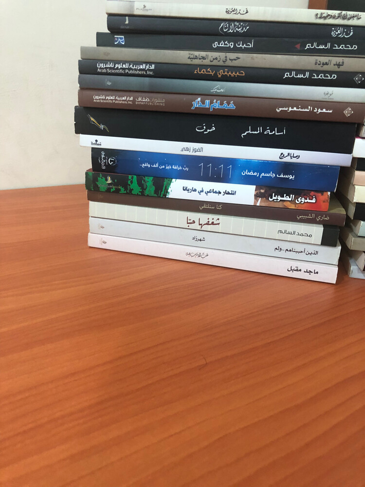 كتب متنوعة  - 1