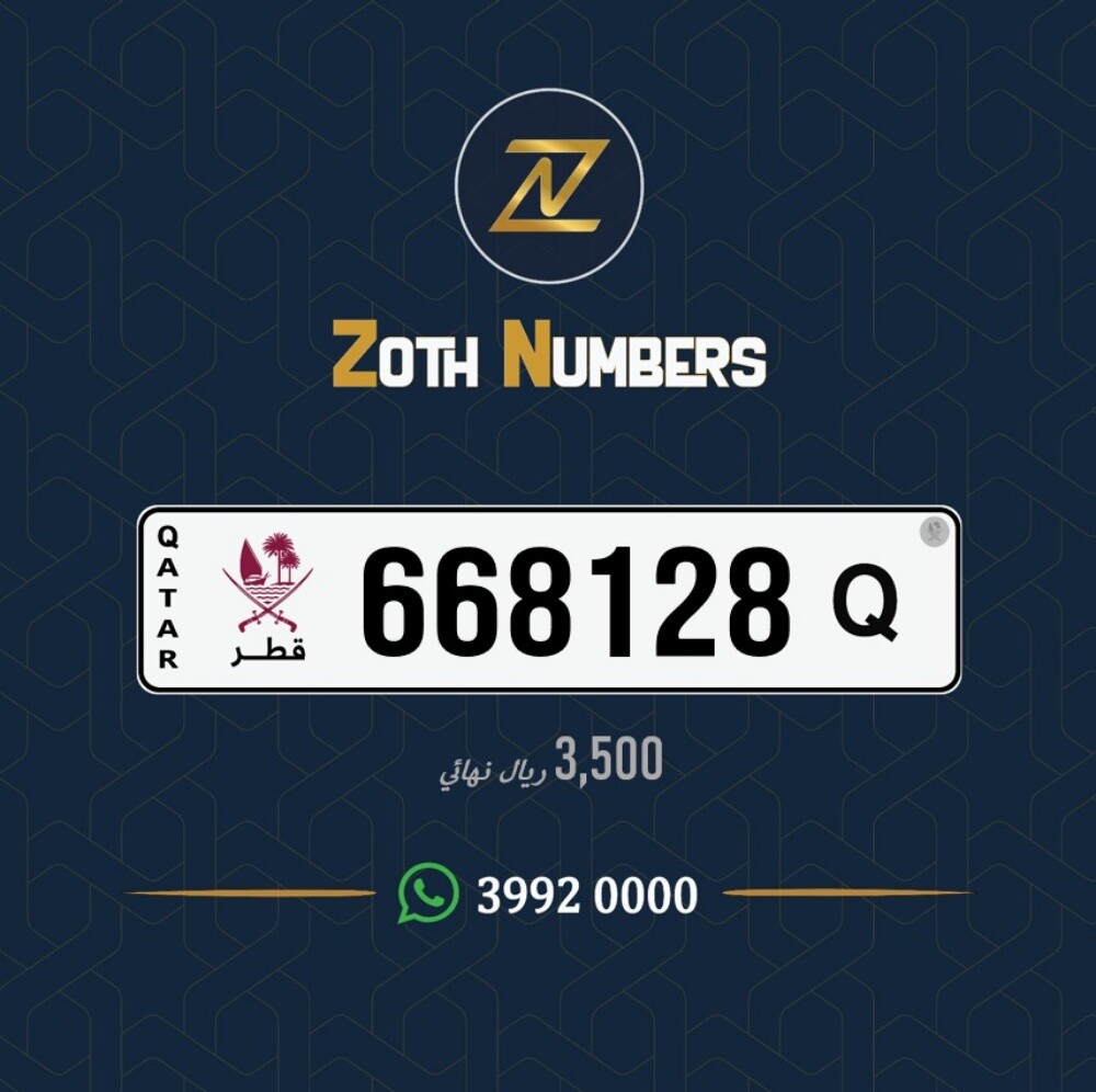 للبيع 668128 - 1