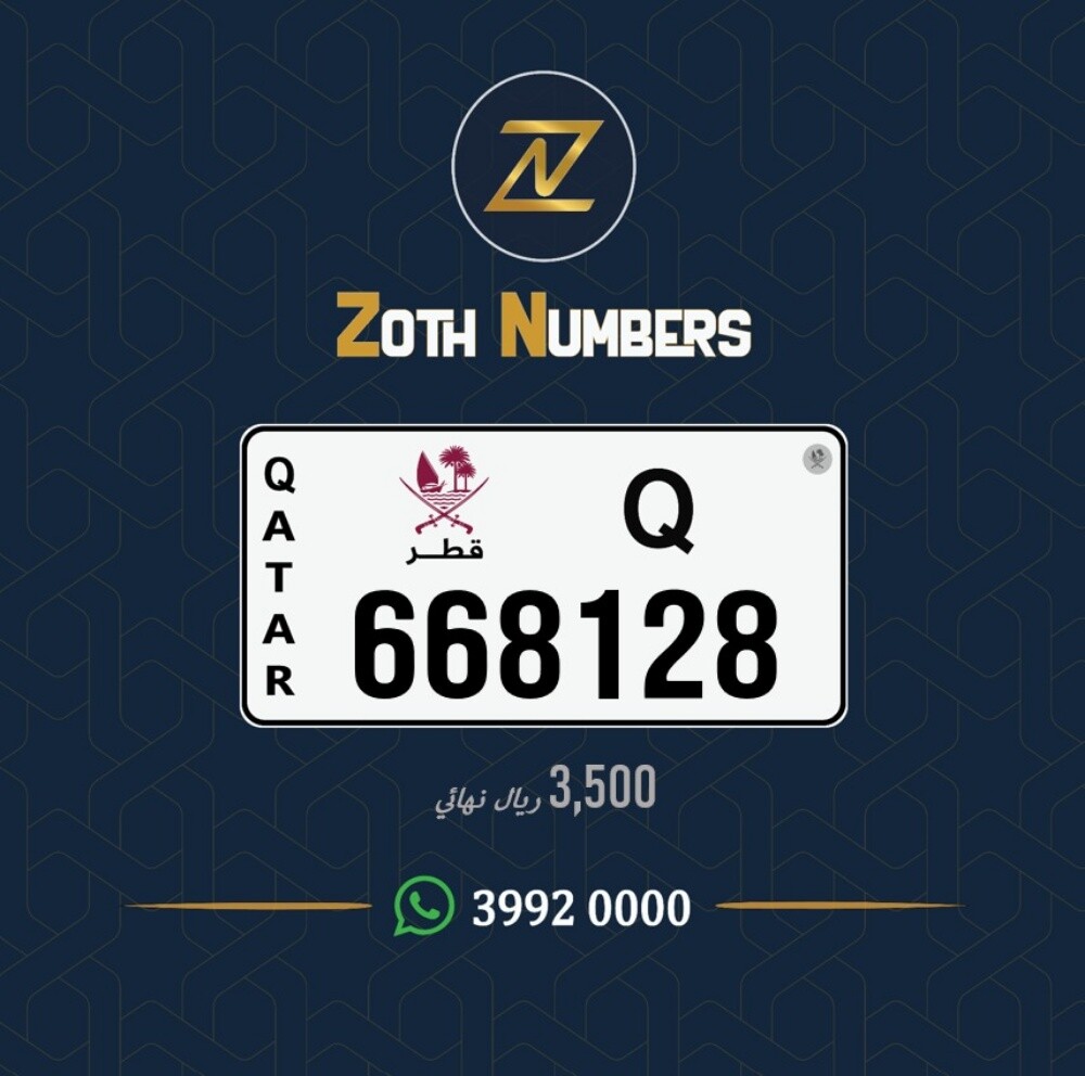 للبيع 668128 - 2