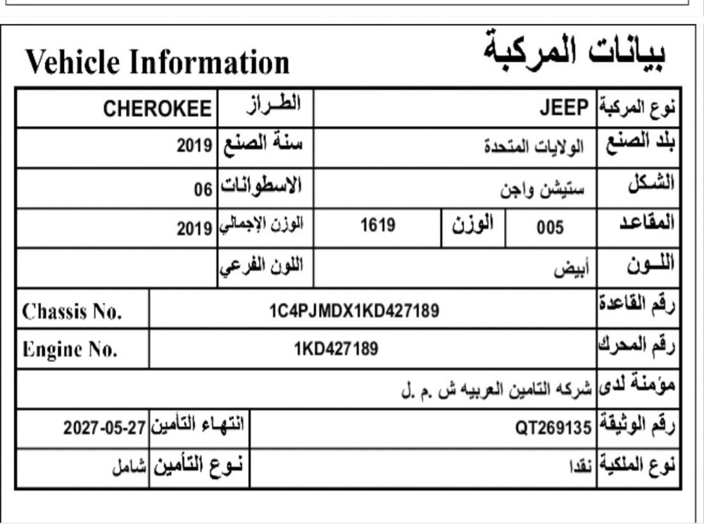 jeep Cherokee for sale - 3