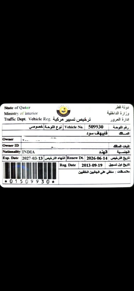BMW 760Li, M Package, 6.0L,V12 - 17