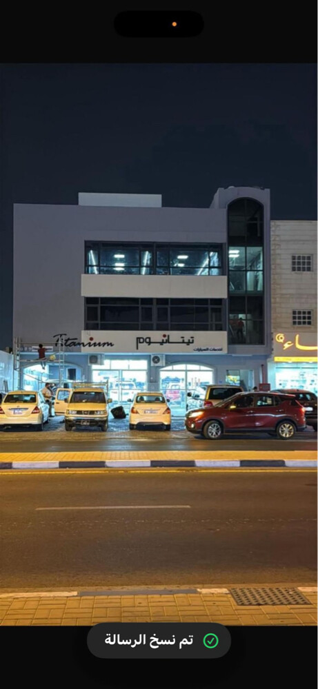 عماره تجاريه للبيع - 1