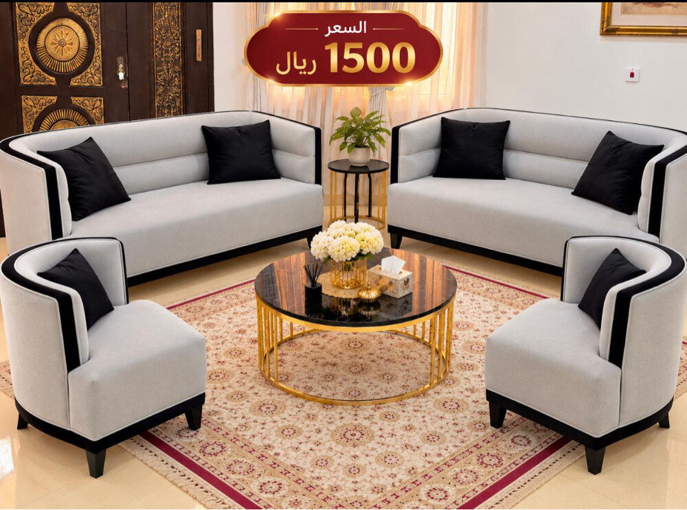 chair set - 1