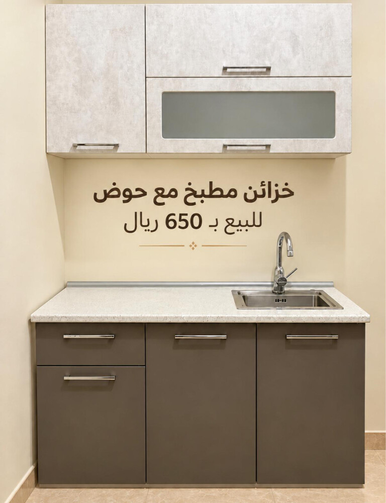 kitchen cabinets  - 1