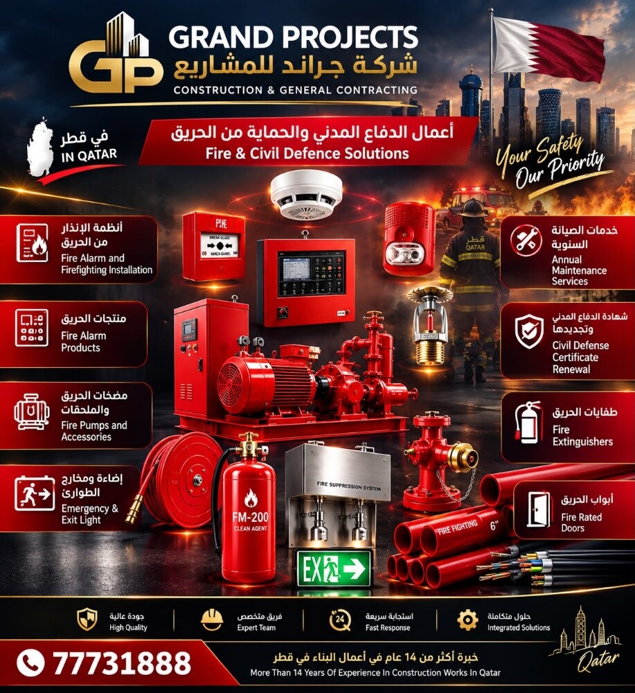 شركه مقاولات - 10