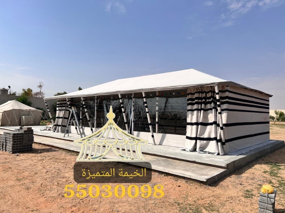 قطر للخيام - 1