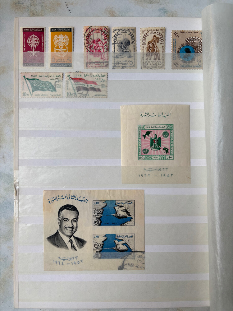 طوابع الجمهورية العربية المتحدة - 2