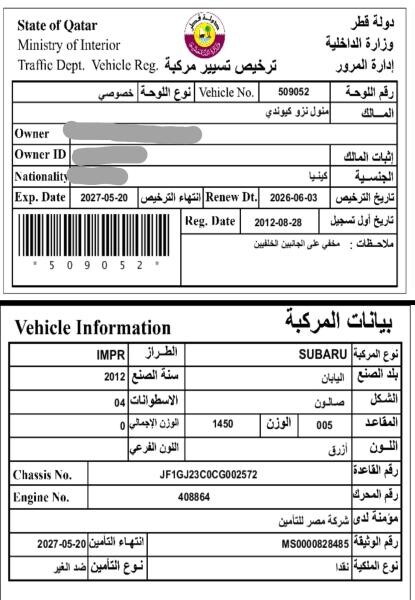 Subaru Impreza 2012 Good Condition - 9