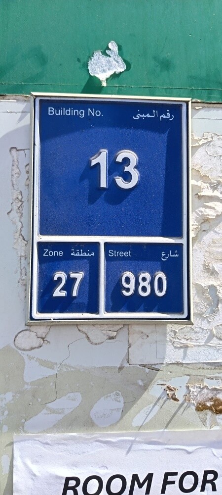 مبني ام غويلينة - 3