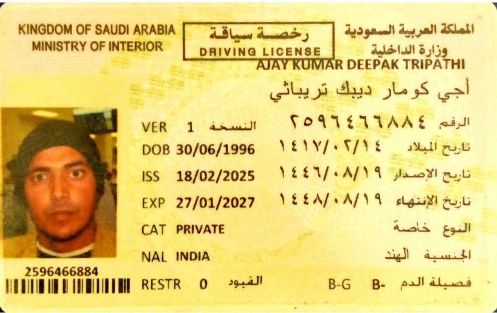 Indian driver available! - 2
