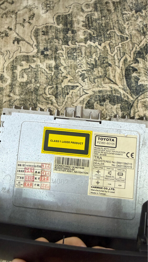 شاشة جيكسار - 2