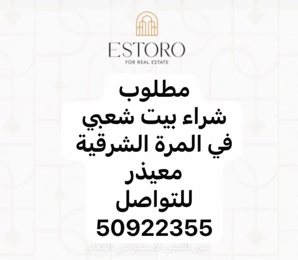 مطلوب من الملاك فقط - 1