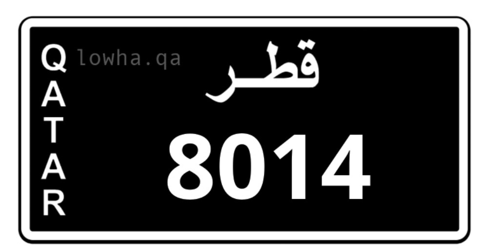 نقل خاص - 1