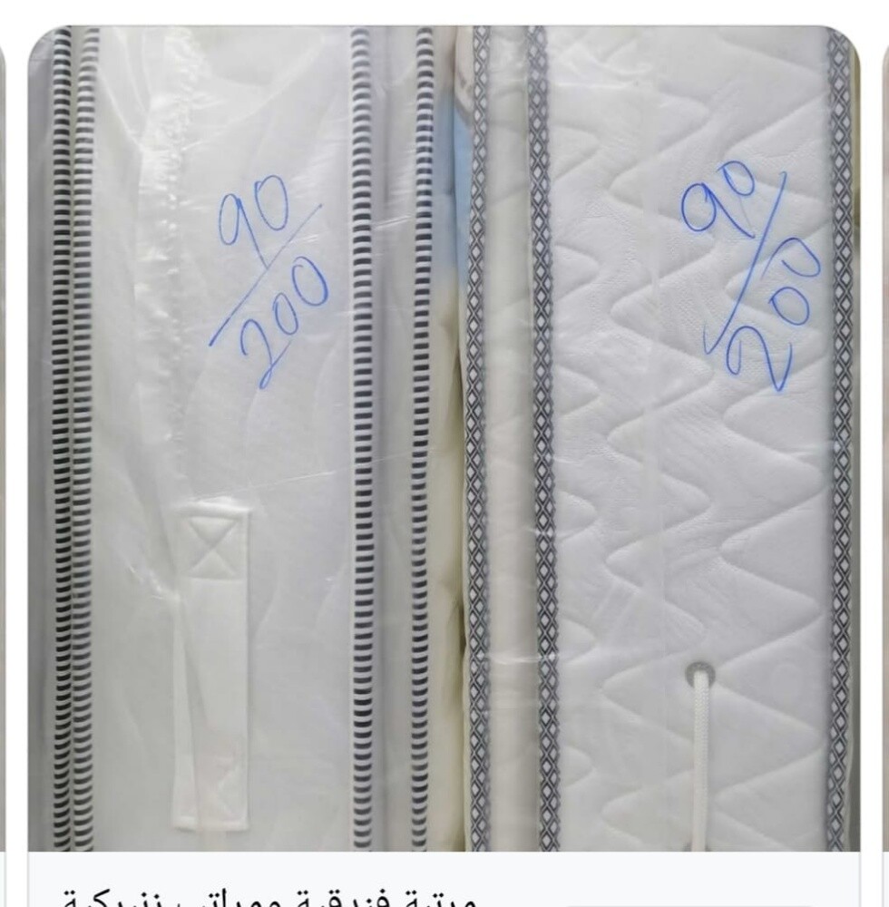 online furniture sale - 6