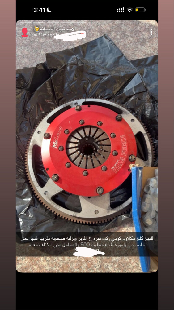 للصامل فقط  - 2