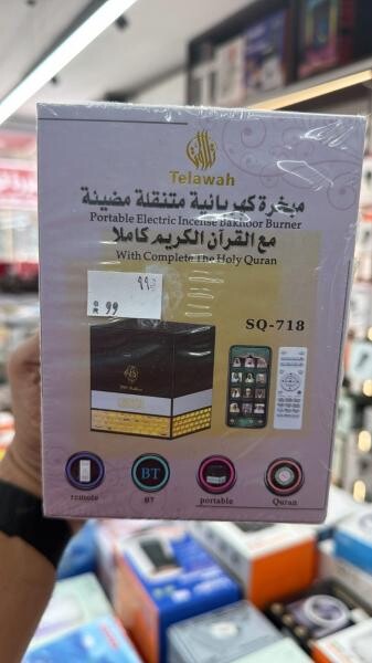Add a spiritual and fragrant touch - 3