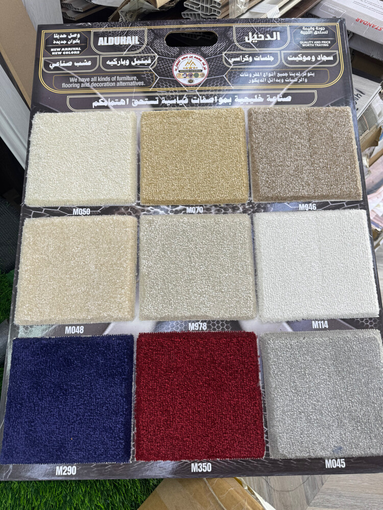 Carpet, Turkish-design carpetAssala - 9