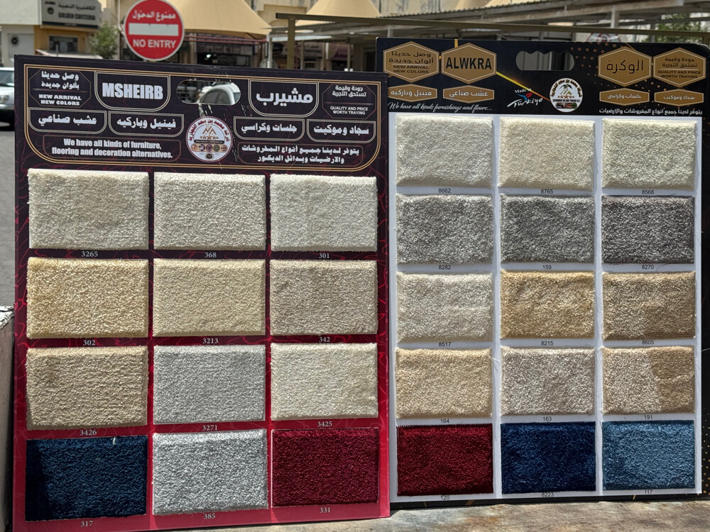 Carpet, Turkish-design carpetAssala - 4