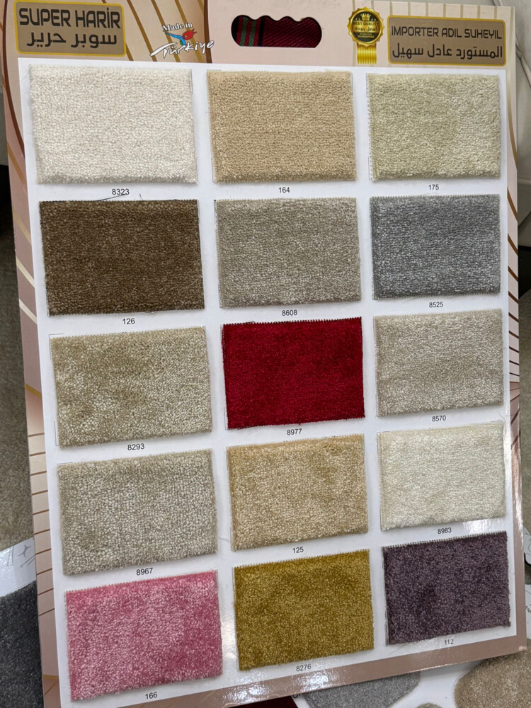 Carpet, Turkish-design carpetAssala - 6