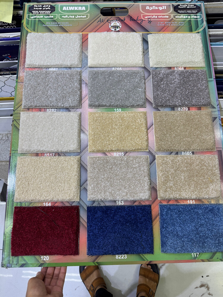 Carpet, Turkish-design carpetAssala - 2