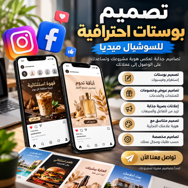 Designer and Marketer - 2