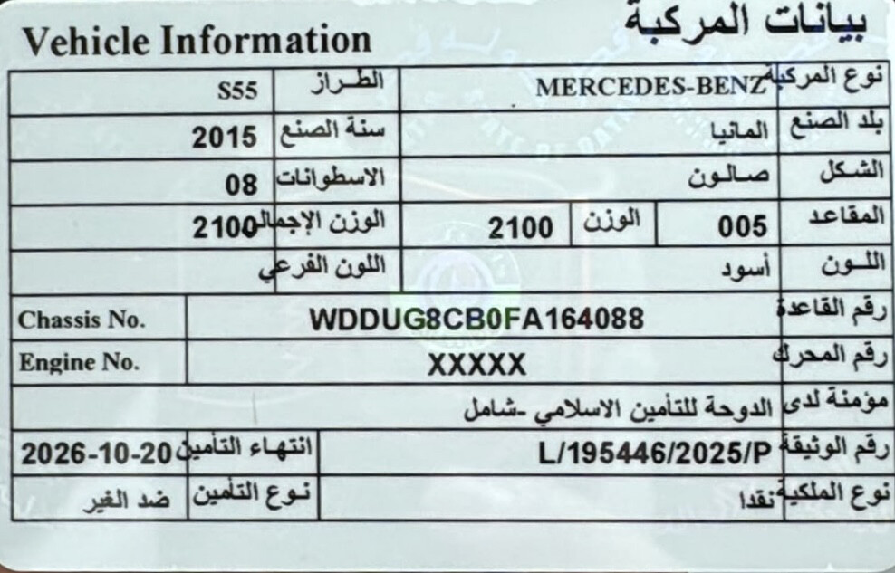 مرسدس محول برابس ٢٠٢١ - 9