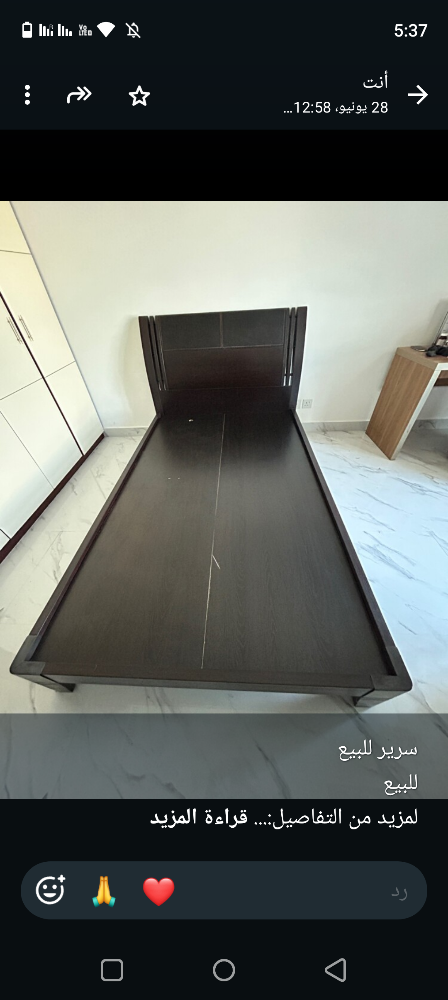 سرير 120 للبيع بحالة جيدة - 1