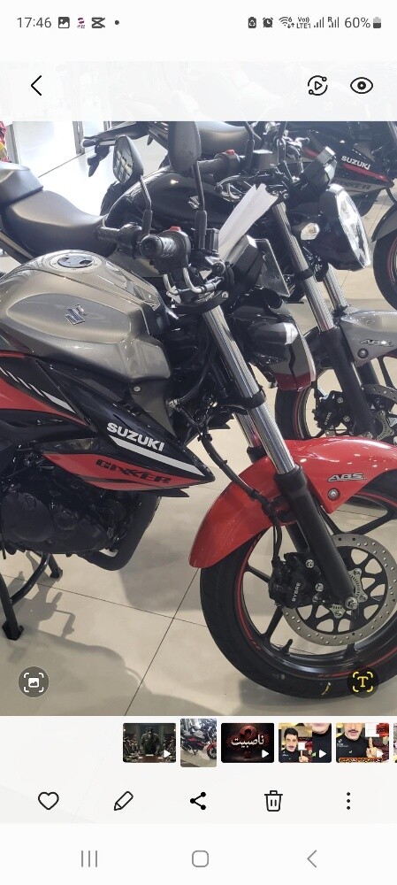 Suzuki Gixxer 160 - 2