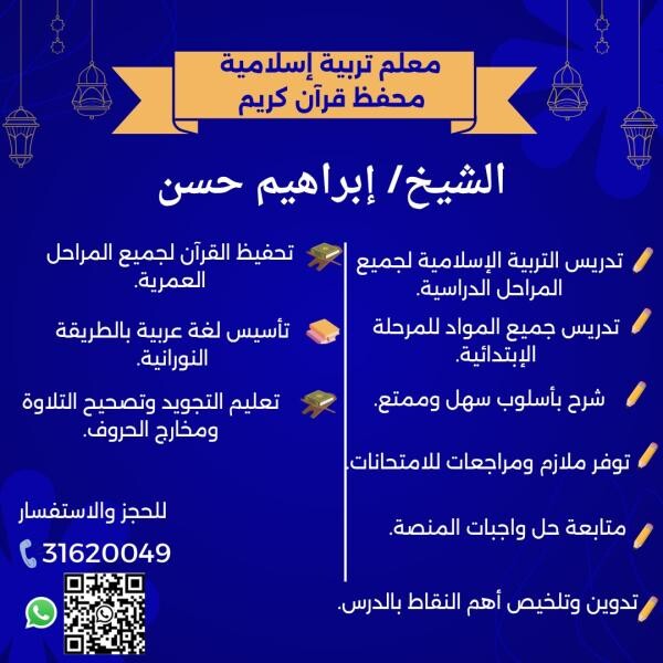تعليم - 1