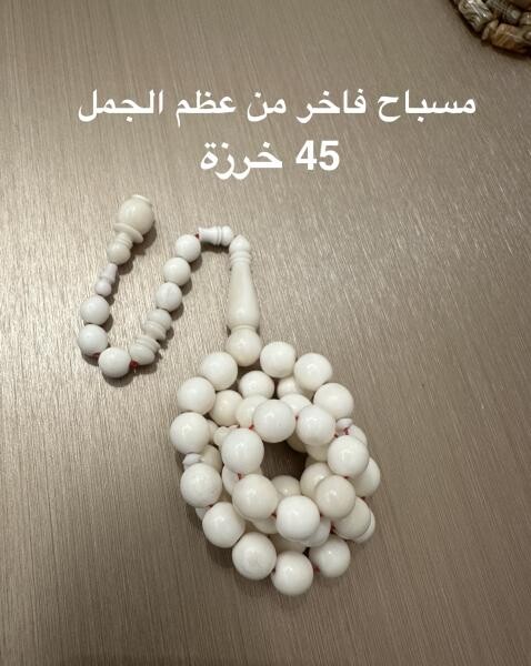 الاسعار متفاوتة التواصل في الخاص - 1