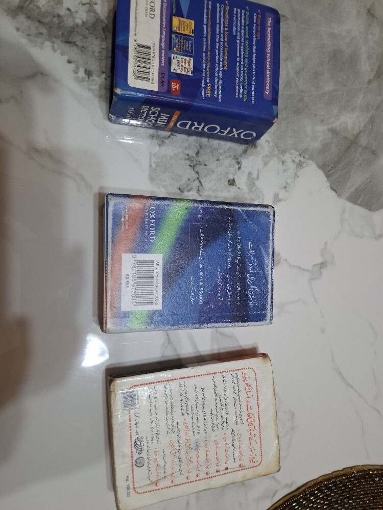 English Books and Dictionaries - 10
