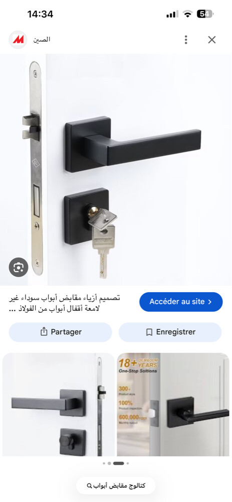 فني المنيوم - 1