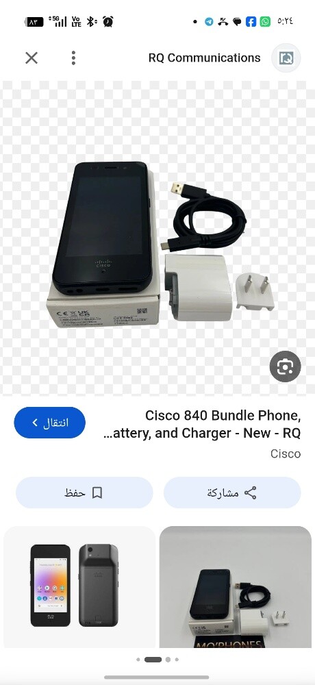 جوال  سيسكو - 1