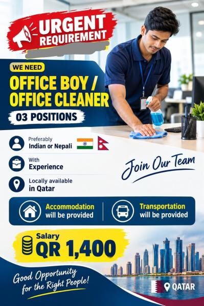 OFFICE BOY CUM CLEANER STAFF - 1