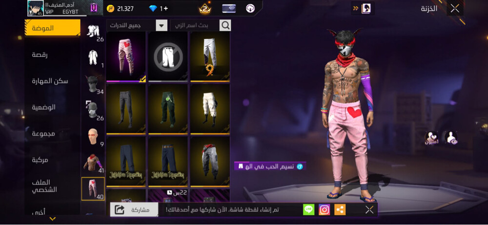 ادم - 8