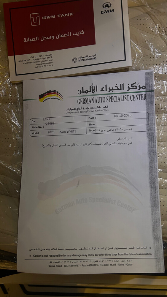 للبيع تانك 500 - 2
