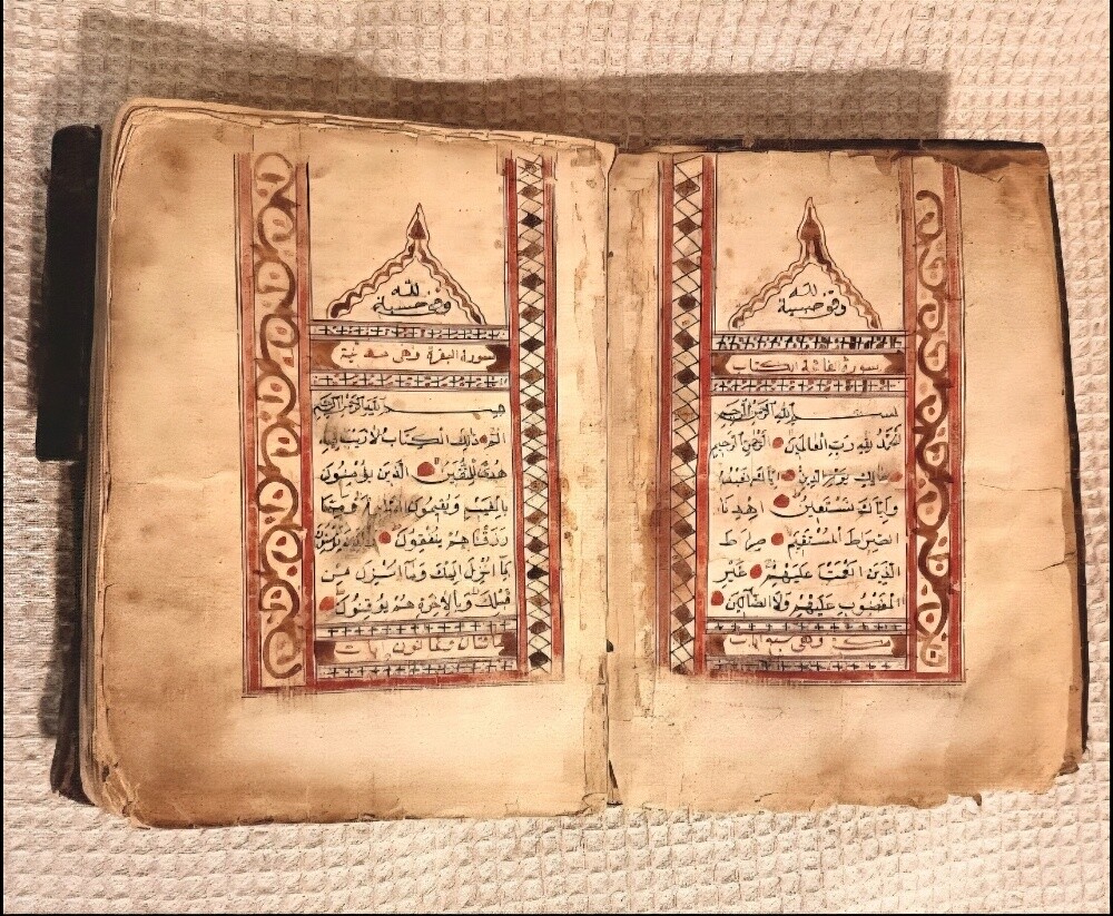 Handwritten Holy Quran - 2