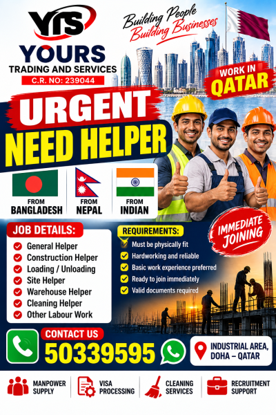 HELPER NEED - 1