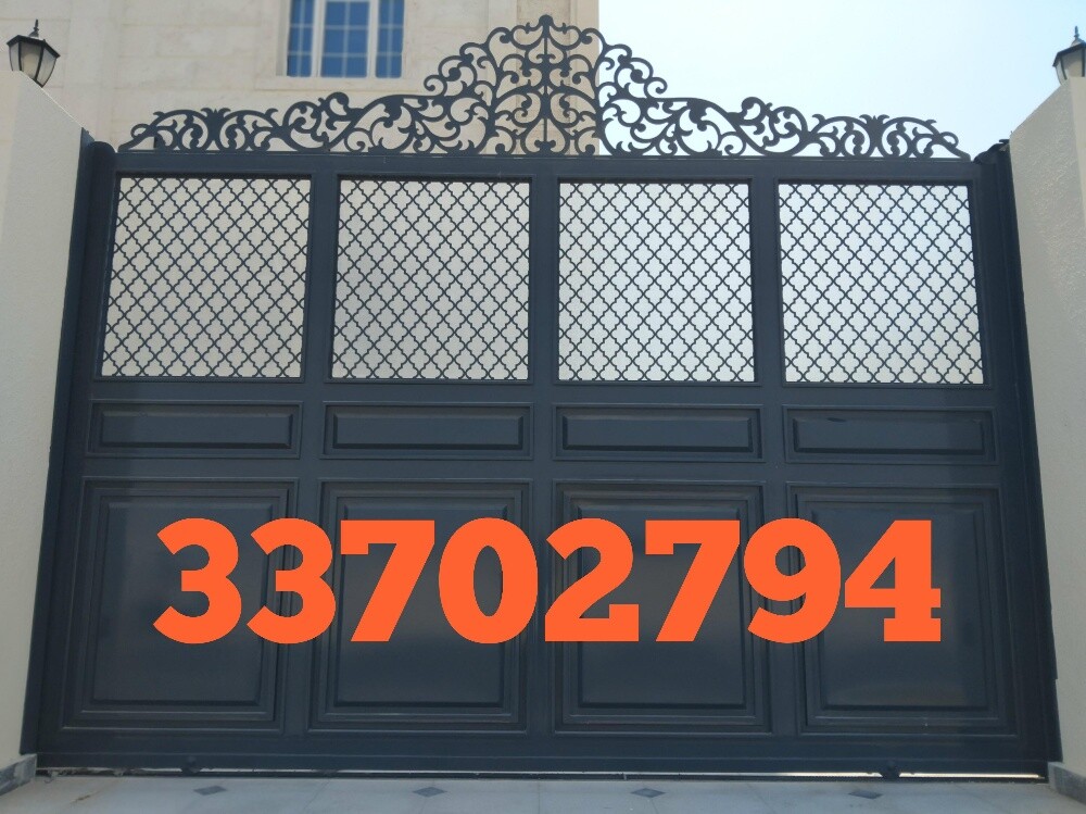 Blacksmith & Fencing Works Etc. - 7