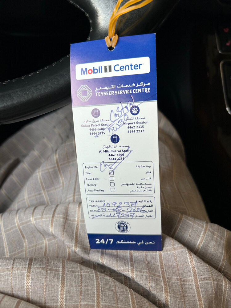 A8 excellent condition  - 22
