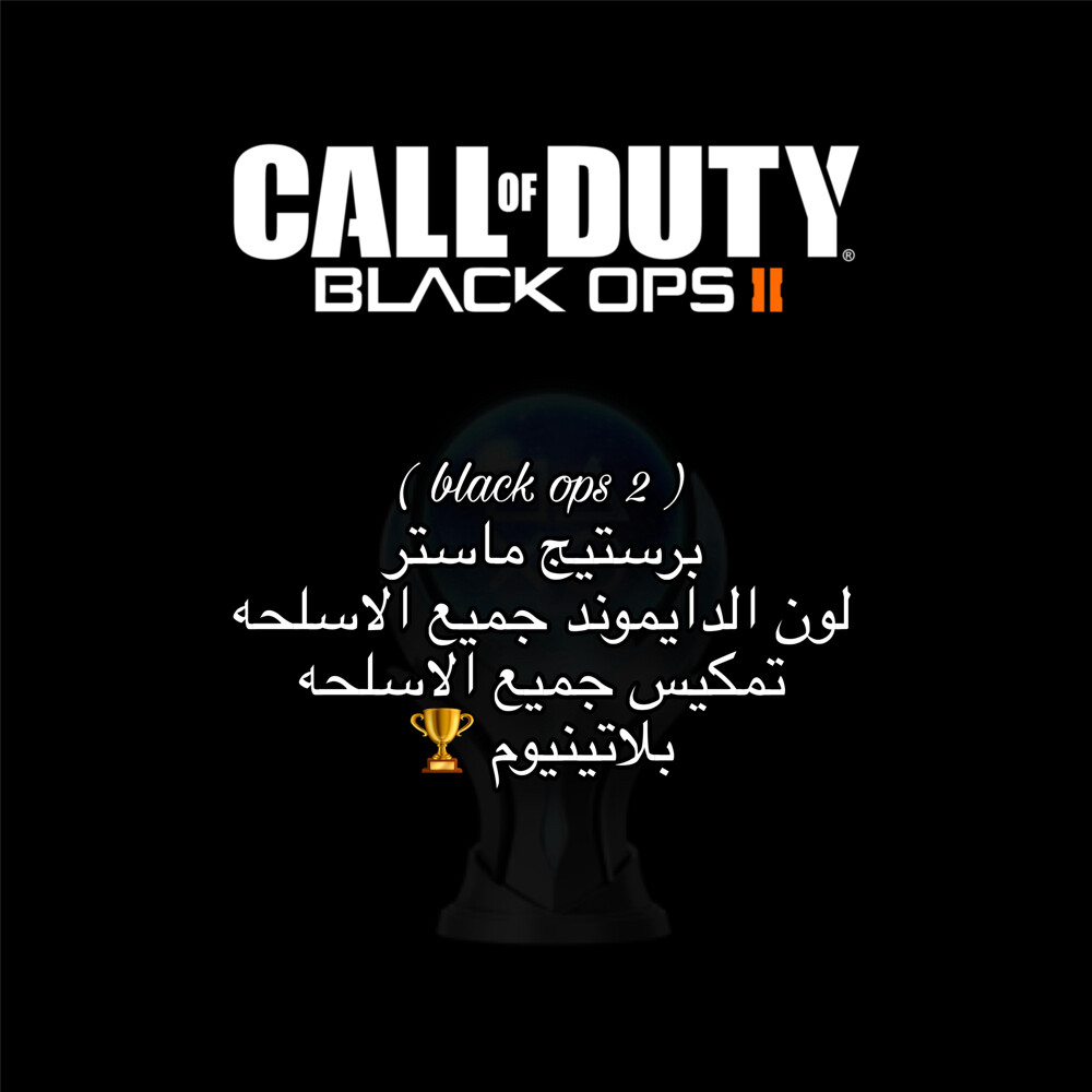 تضبيط حسابات كود 9 ( الوصف مهم ) - 1