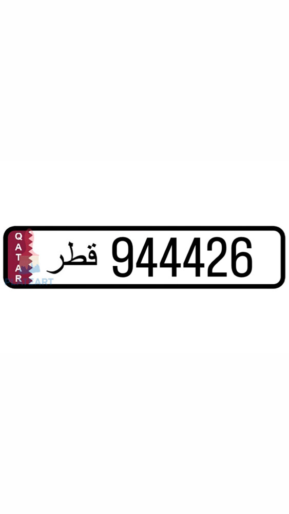 رقم للبيع - 1