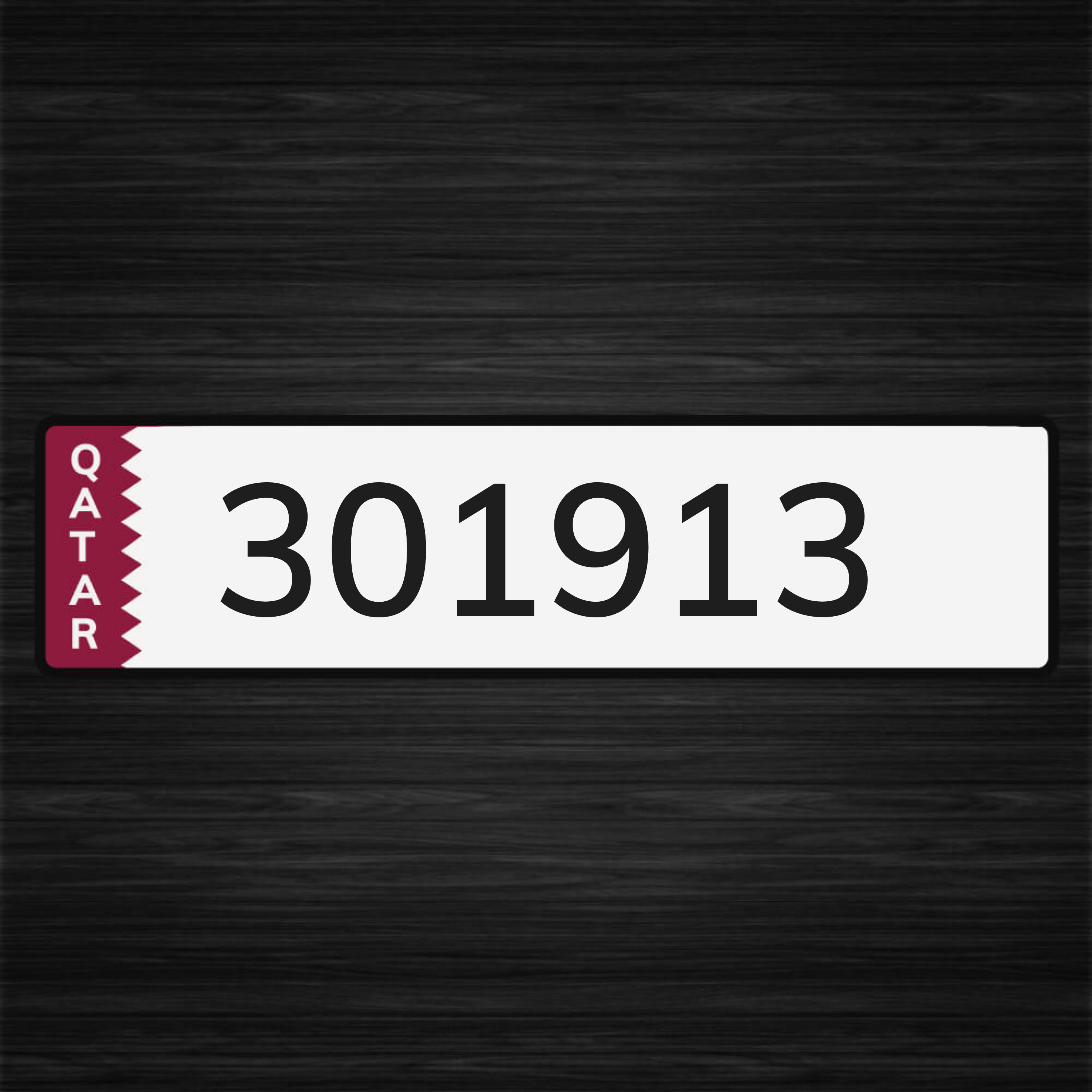 رقم مقفول  - 1